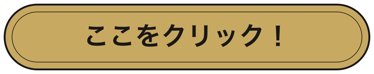 センチュリー21 株式会社HOME AGENCY 売買 ここをクリック！