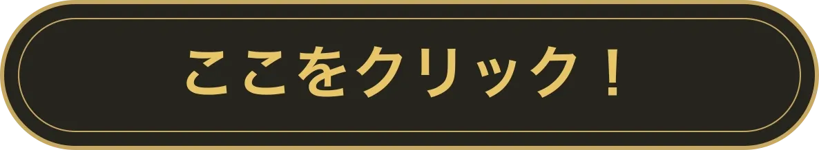 センチュリー21 株式会社HOME AGENCY 賃貸 ここをクリック！
