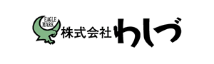 株式会社わしづ