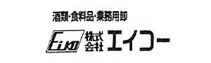 株式会社エイコー