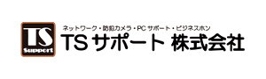 ＴＳサポート株式会社