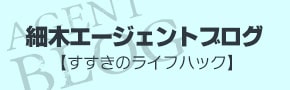 細木 利修 【すすきのライフハック】