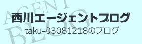  taku-03081218のブログ 